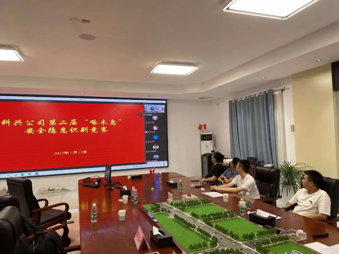 横江大道安环中心 横江大道安环中心