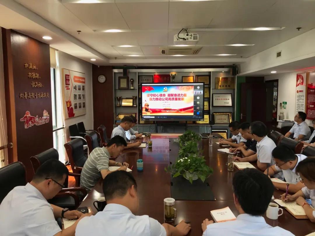 江苏乐鱼(中国)学习现场 江苏乐鱼(中国)学习现场