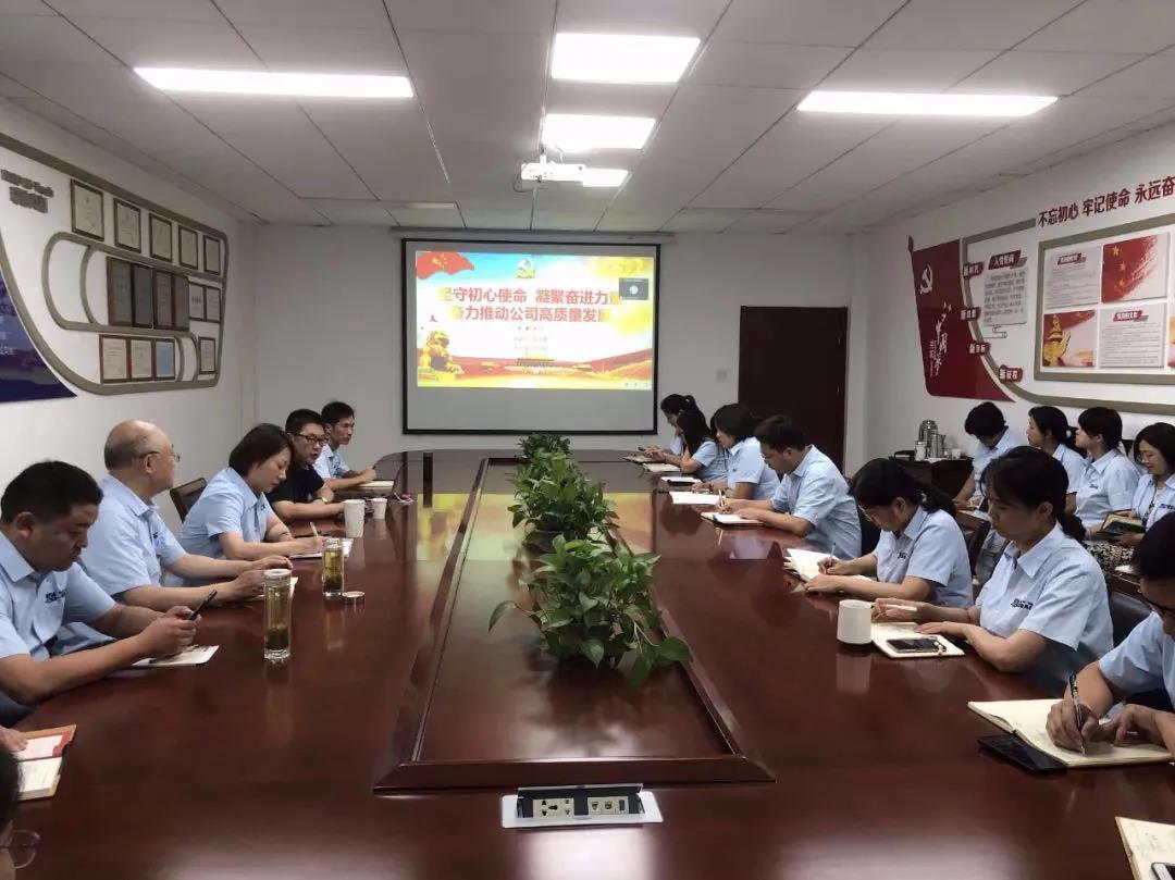 瑞迪高新学习现场 瑞迪高新学习现场