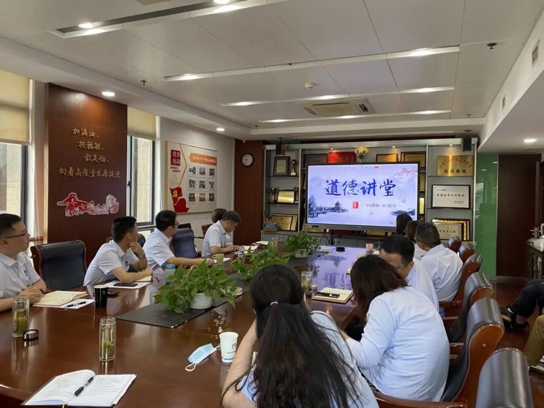 道德讲堂 道德讲堂